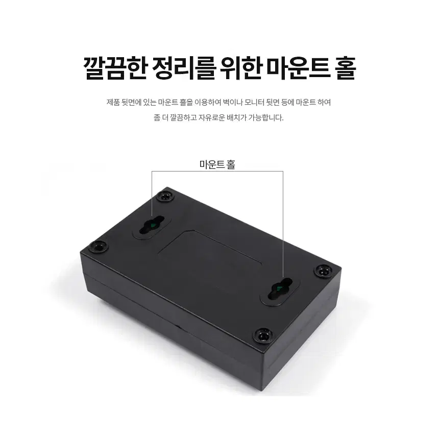 USB 2포트 선택기