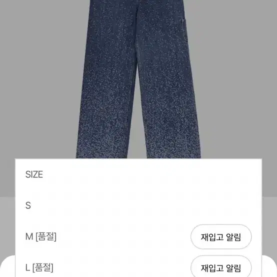 코스모스 cosmoss galaxy jeans L