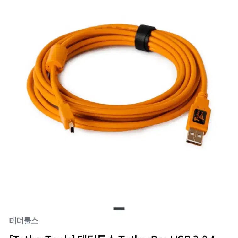 테더툴스 USB 2.0 A to Mini-B 5Pin 테더케이블