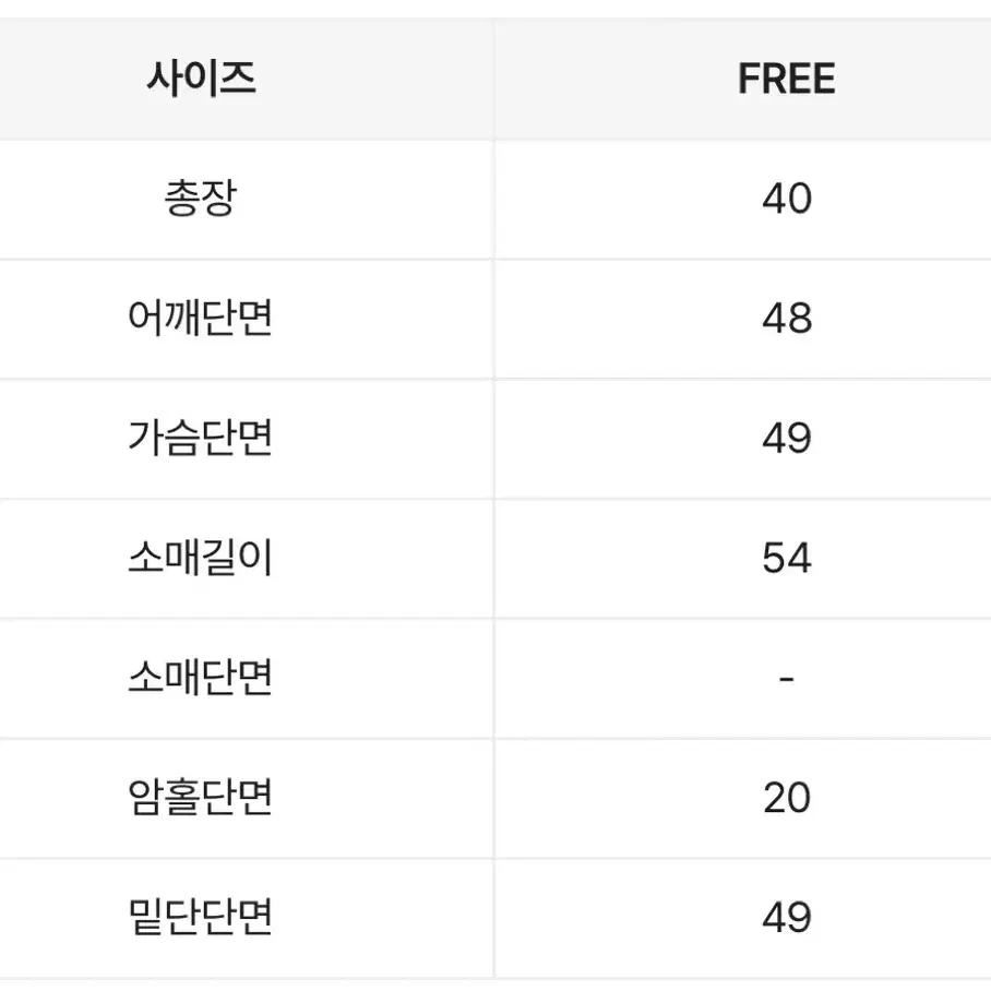 여름니트 핑크