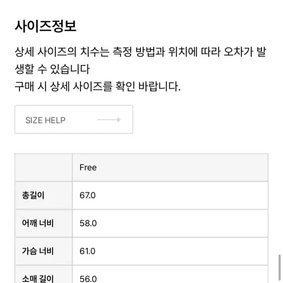 이브세이지 알파카 울 노르딕 코위찬 가디건