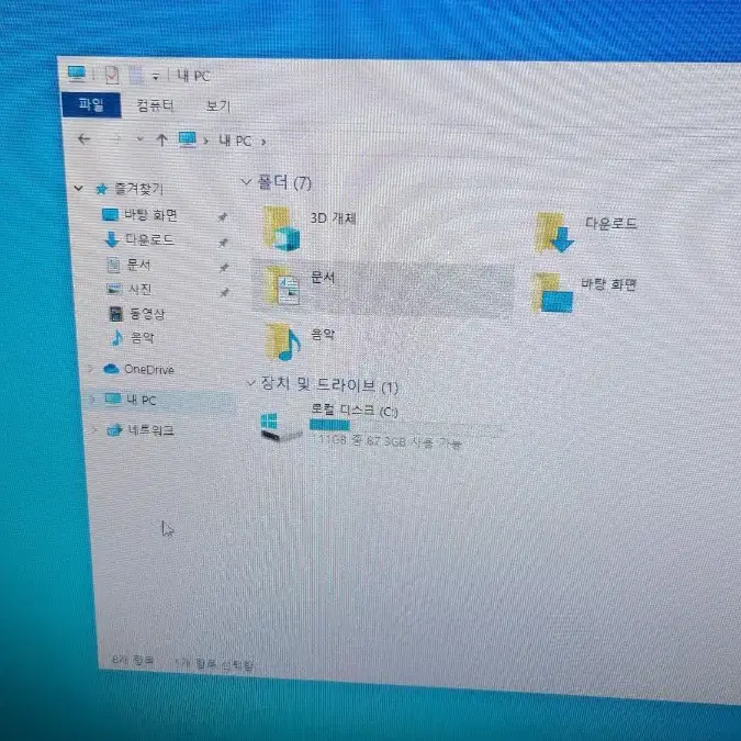 삼성 일체형 PC 22인치