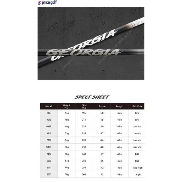 조지아정품 고탄성 조지아 6 S 샤프트 캘러웨이 EPIC슬리브 스팅...