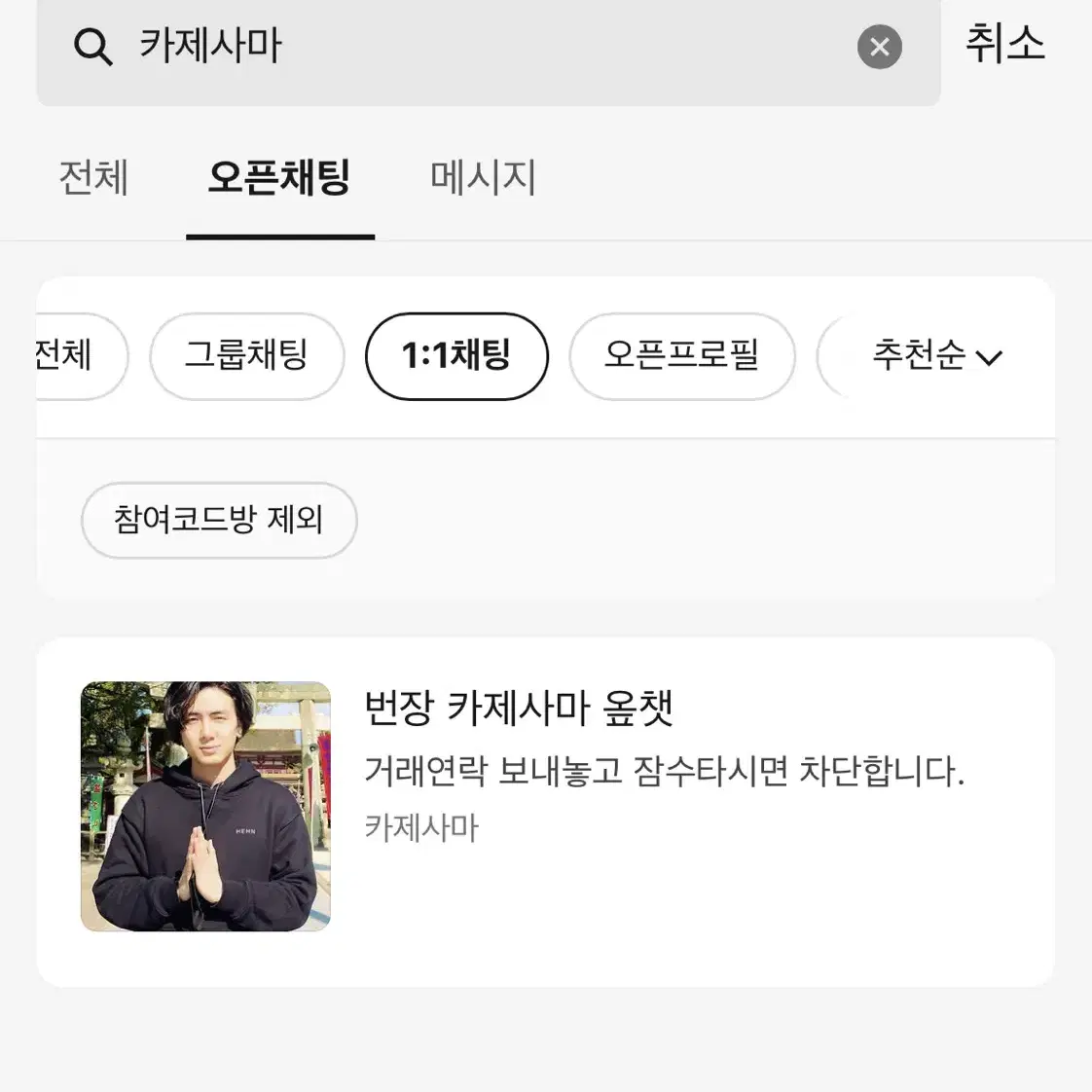 제베원 리키 굿즈 판매 양도 비공굿 위주 공굿 소량