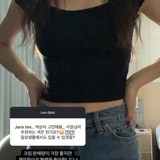 무브나이브 jane tee