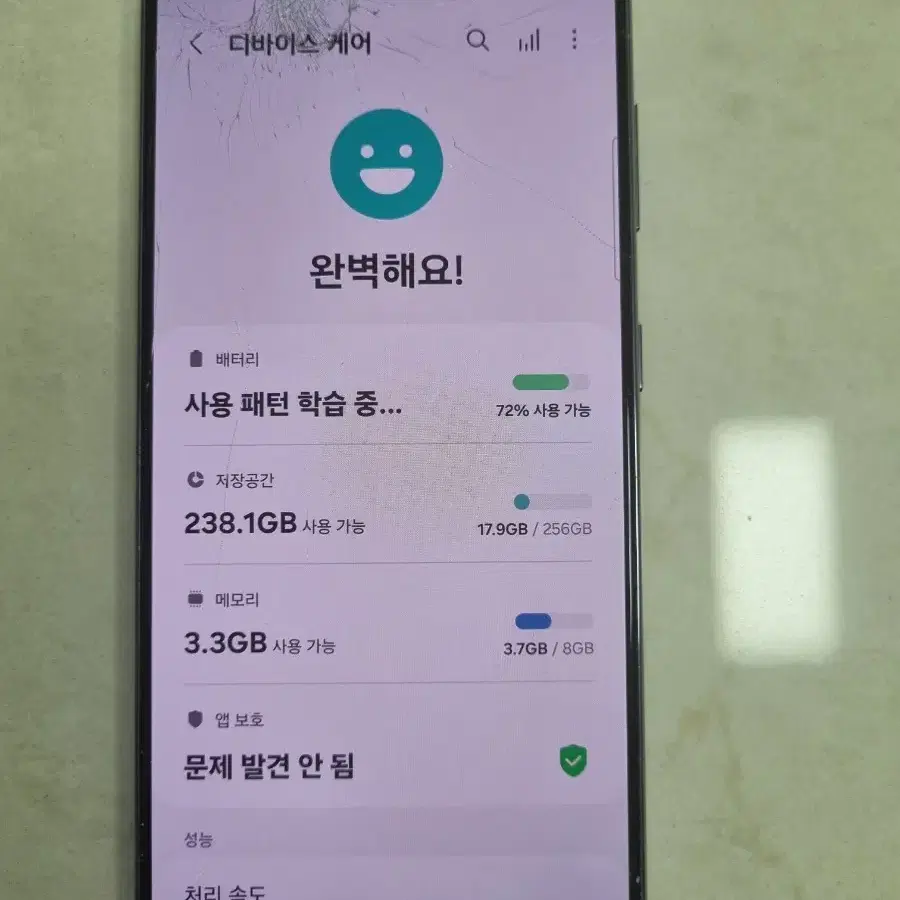 갤럭시 S21 블랙 256G