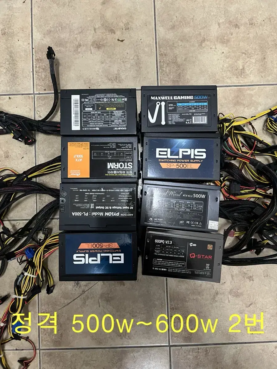 정격 파워 500W, 600W 8개 일괄판매 합니다! 2번