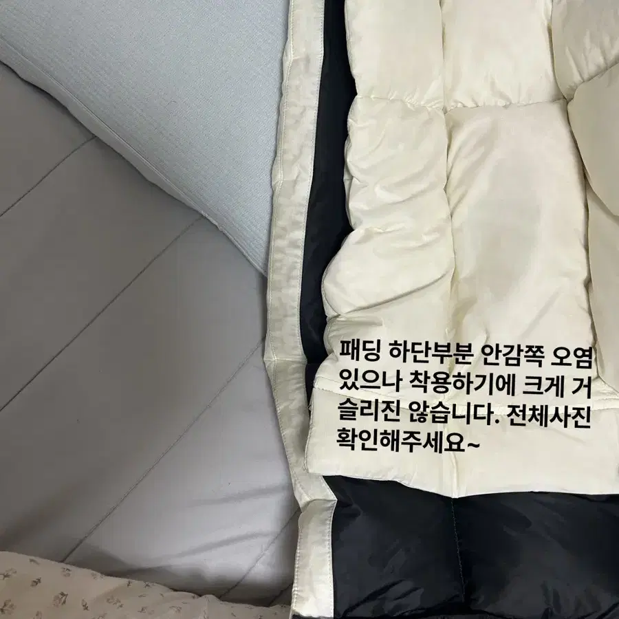 (77,L사이즈) 무스너클 아이보리 여성 다운 롱패딩