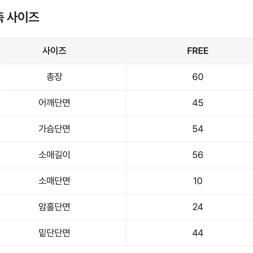 에이블리 모헤어 라운드 루즈핏 니트 핑크 폭닥 여리