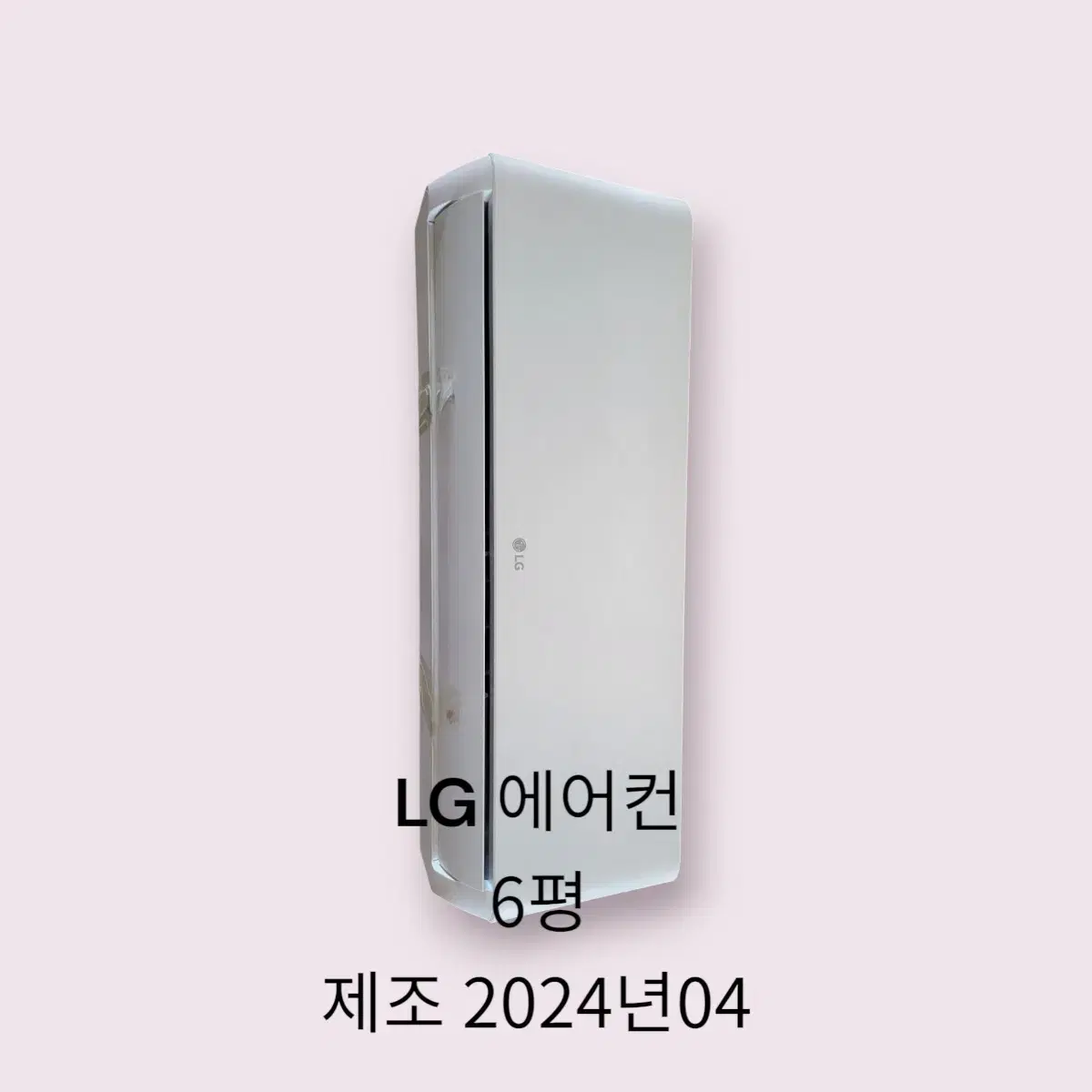 LG 에어컨 6평 2024년형