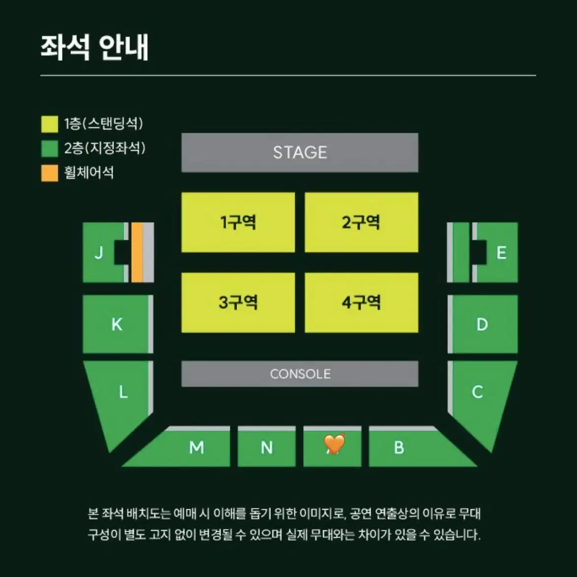 mga 미세스 그린애플 내한 첫콘 a구역 연석 양도합니다!(자리사진0)