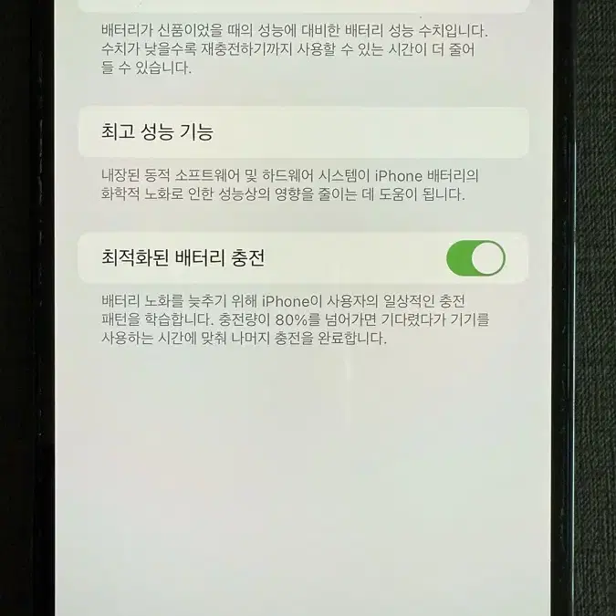 아이폰 13 프로 맥스 128 기가