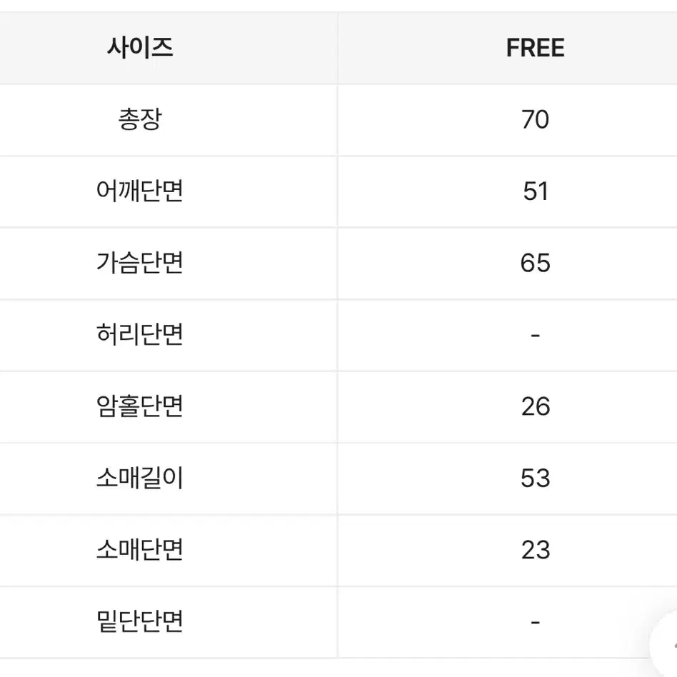 포켓 스트라이프 셔츠 핑크 오버핏 가디건 레이어드 줄무늬 남방