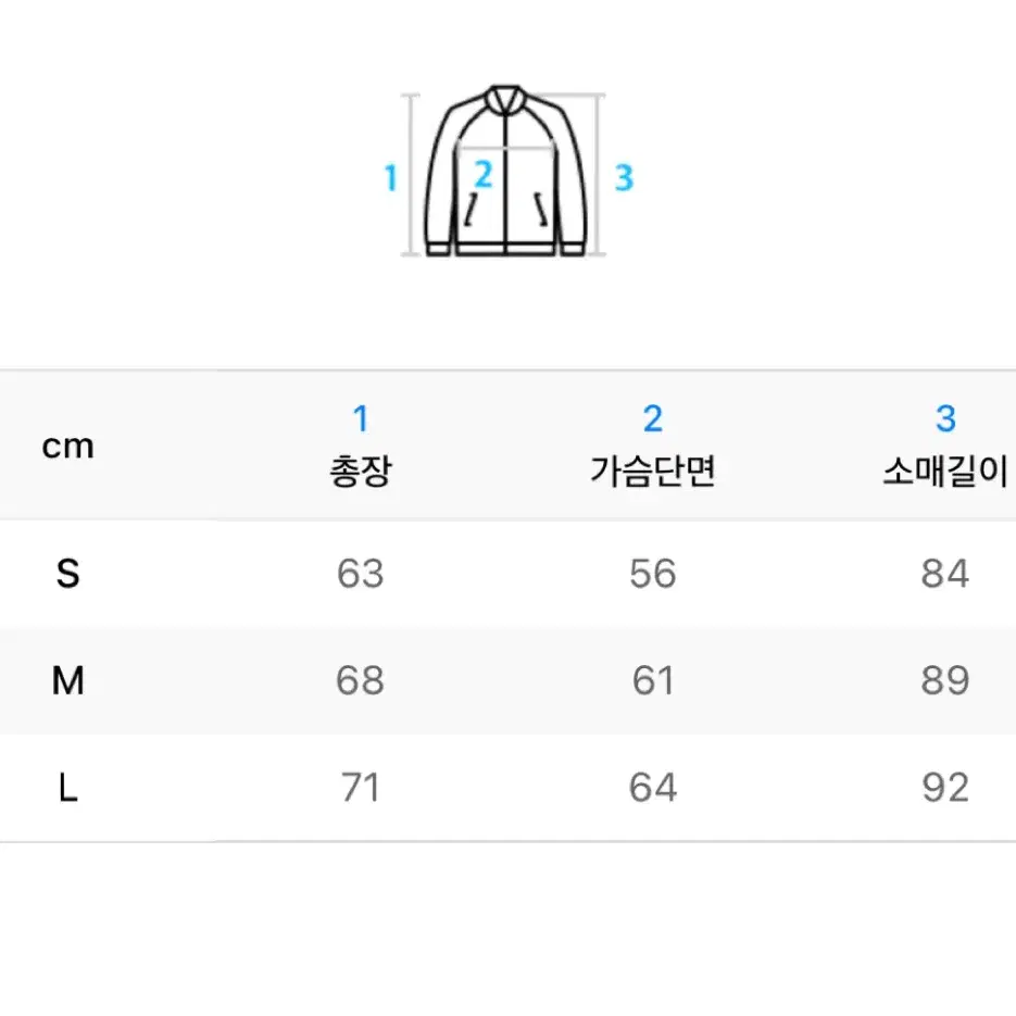 더 콜 디스트 모먼트 경량 패딩 L판매