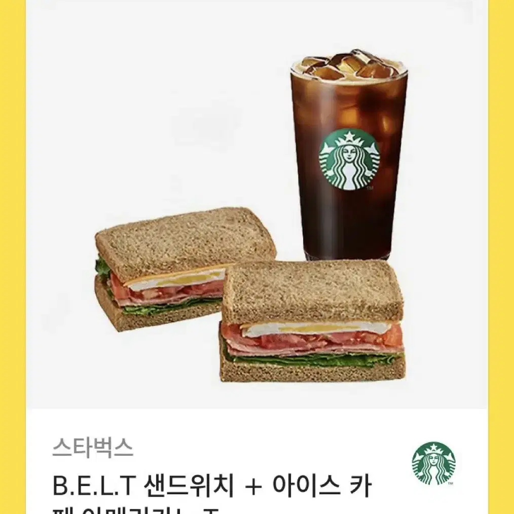 스타벅스 B.E.L.T 샌드위치 아이스카페 아메리카노