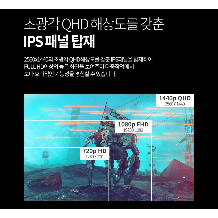 IPS 27인치 베젤리스 QHD 사무용 평면 모니터