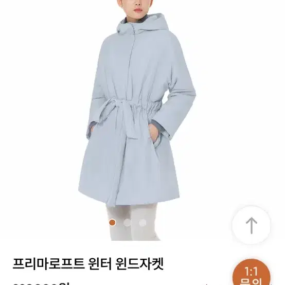 안다르패딩잠바 신상