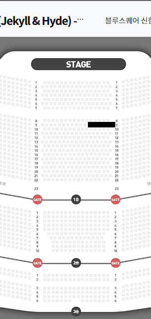 지킬앤하이드 3/12 홍광호 회차 9열 2연석 양도