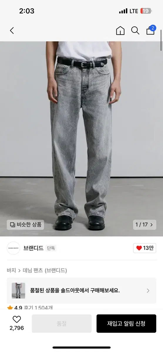 브랜디드 1862 CONNECT WAVE JEANS 30