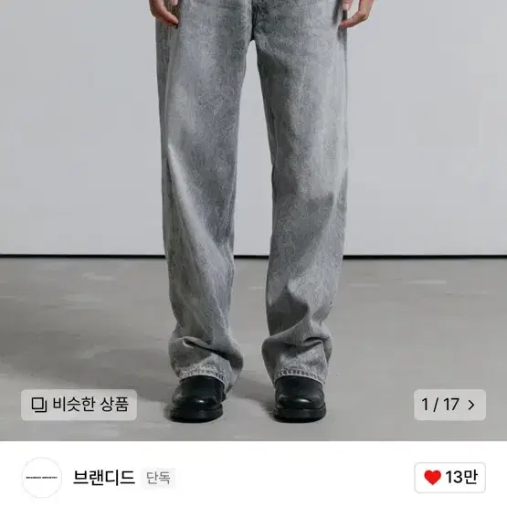 브랜디드 1862 CONNECT WAVE JEANS 30