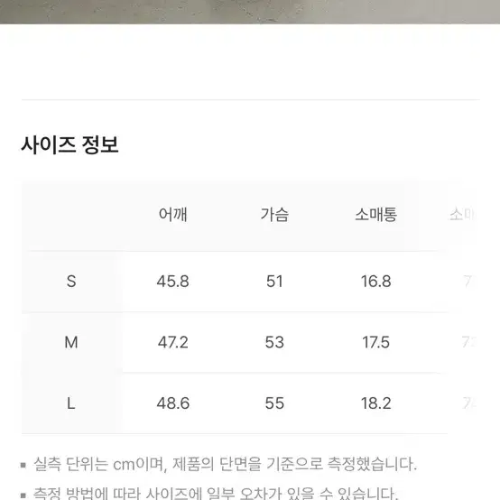 렉토정품니트