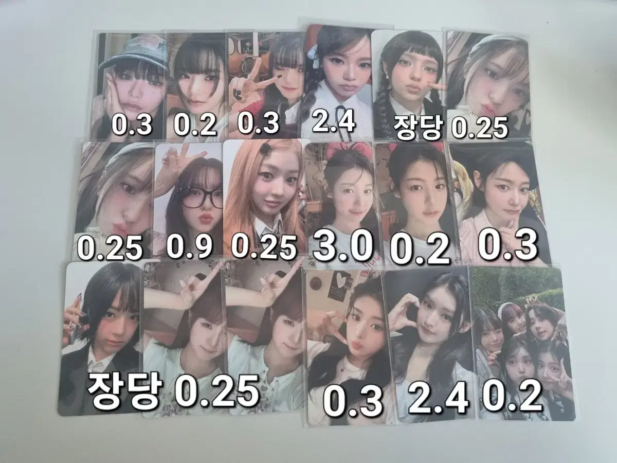 처분)) 피프티피프티 포카판매양도미공포앨포에스파아이브보넥도이즈나