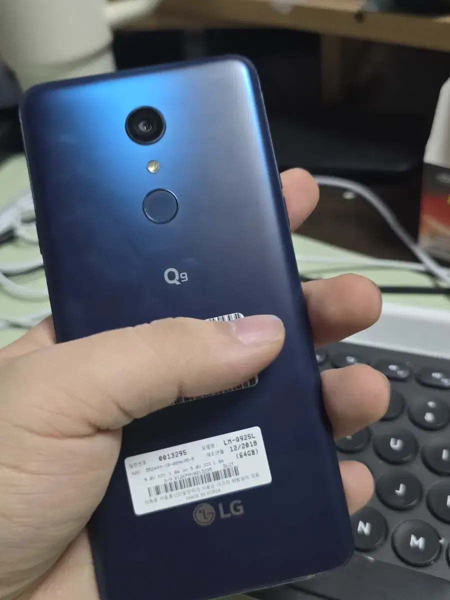 (302)lg q9 64gb 깨끗한기기 판매