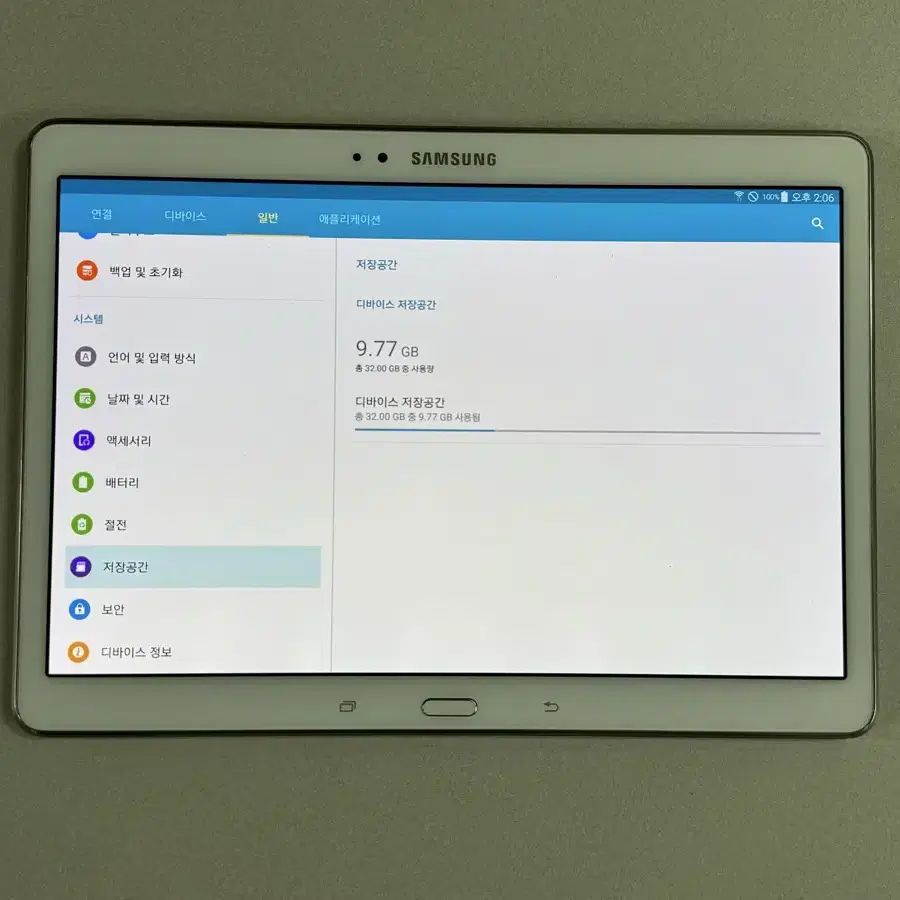 갤럭시 tab s 10.5 SM-T805 32G