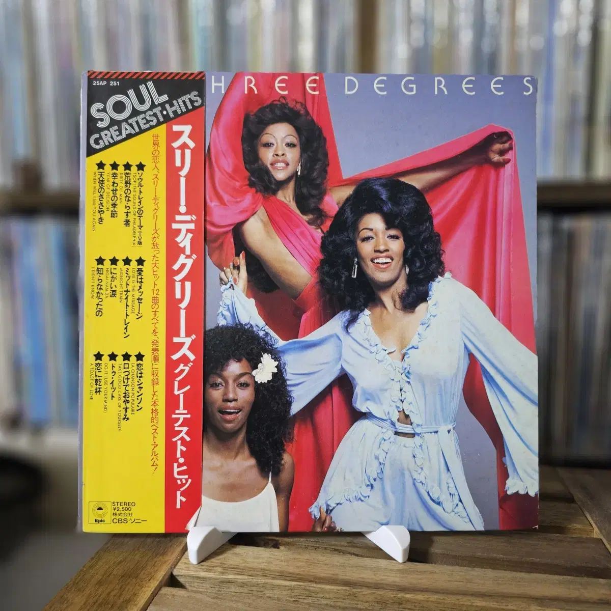 The Three Degrees Soul Greatest Hits LP