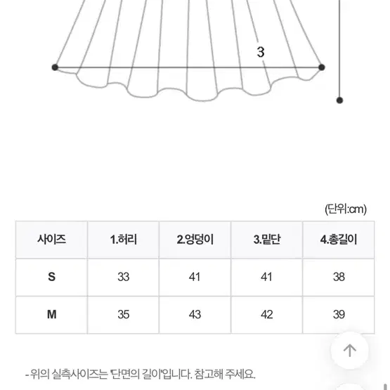 (새상품) 코튼 미니 스커트 블랙 s