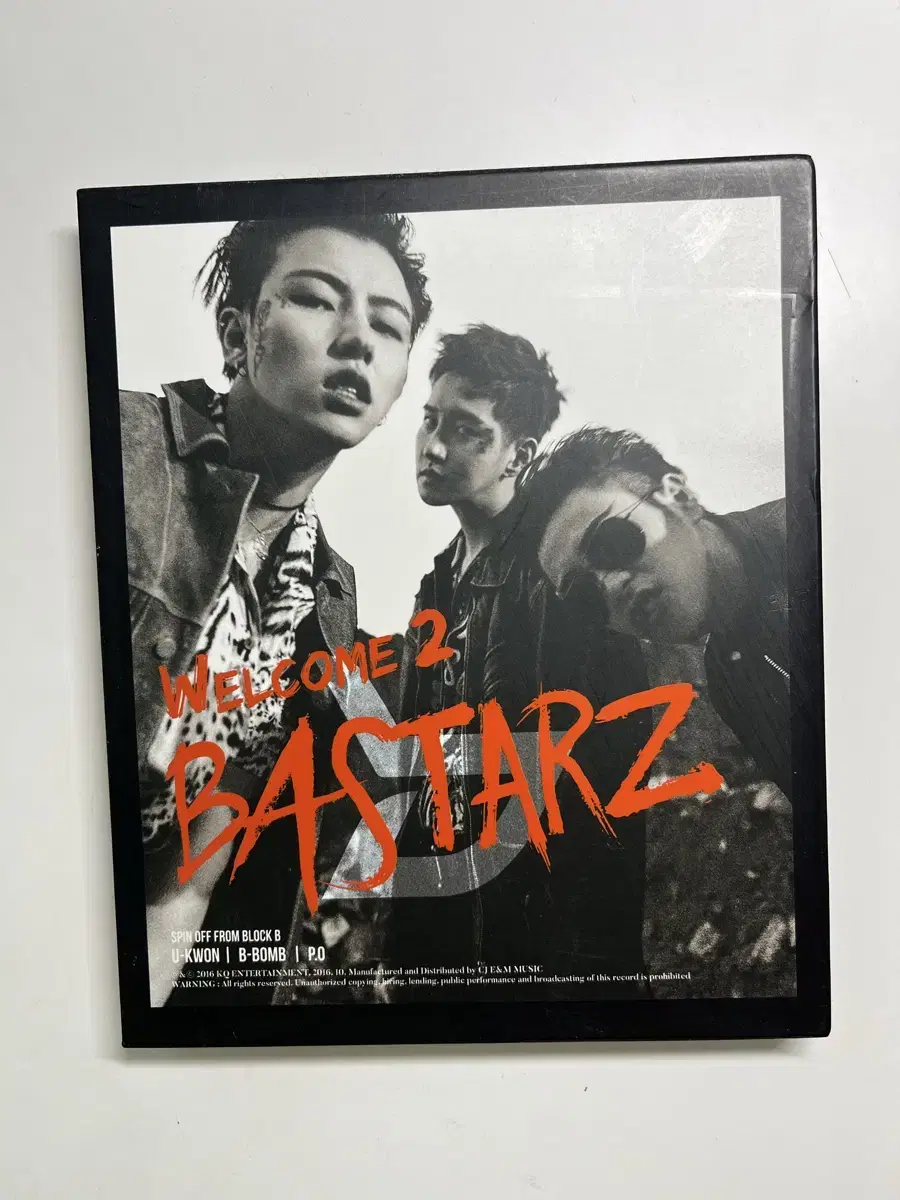 WELCOME 2 BASTARZ 앨범 [블락비]