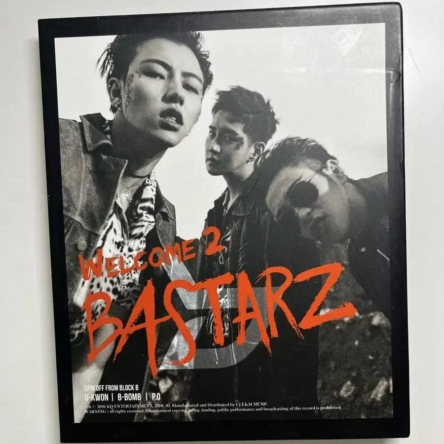 WELCOME 2 BASTARZ 앨범 [블락비]