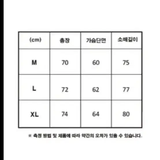 더보이즈 선우 후드티 꼼파뇨 후드티