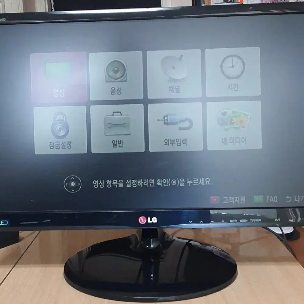 LGTV모니터 22MA53D LG22인치TV겸용 모니터