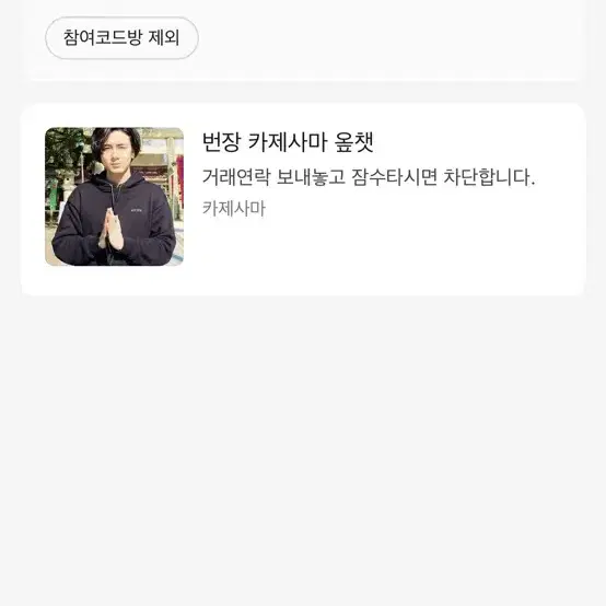 제베원 리키 인형 판매 양도 심콩빵집 일괄 원가 이하 양도