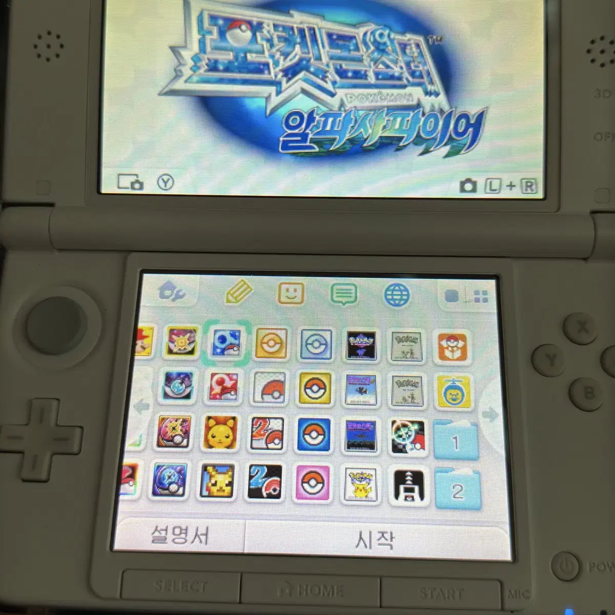 닌텐도 3DS XL 동숲에디션 놀동숲 튀동숲 마리오 젤다