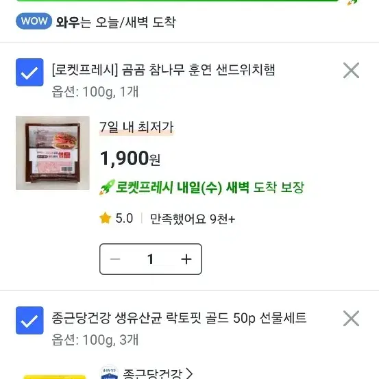 쿠팡대리 80퍼 구매합니다