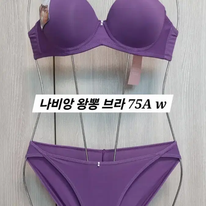 나비앙 왕뽕 브라 75AB 90