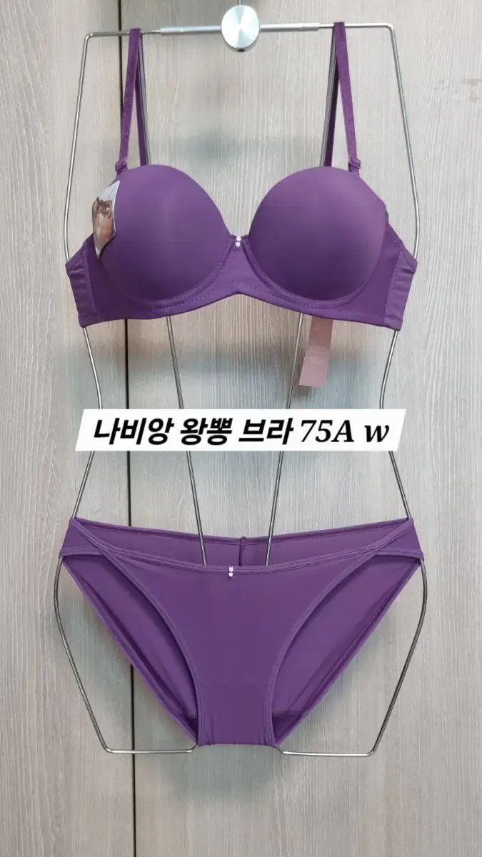 나비앙 왕뽕 브라 75AB 90