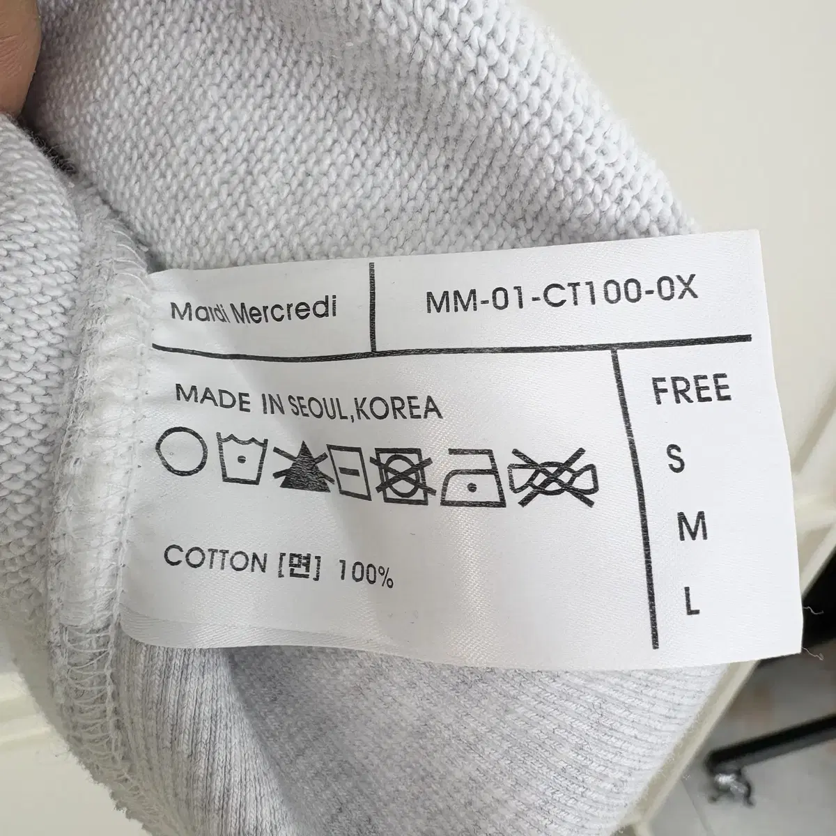 [2XL]마르디메크르디 맨투맨 CK8695