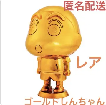 짱구는 못말려 BIG 캡슐 캐릭터 레어 골드 짱구는 못말려(크레용 신짱)
