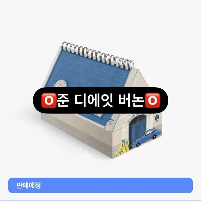 구매완) 세븐틴 캐랜 캐럿랜드 포카 세트 분철 판매 (총대 경험 많음)