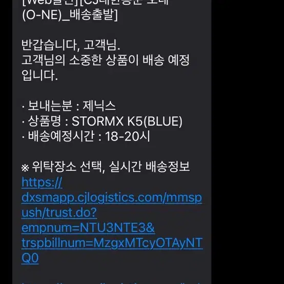 제닉스 stormx k5 게이밍 기계식 키보드