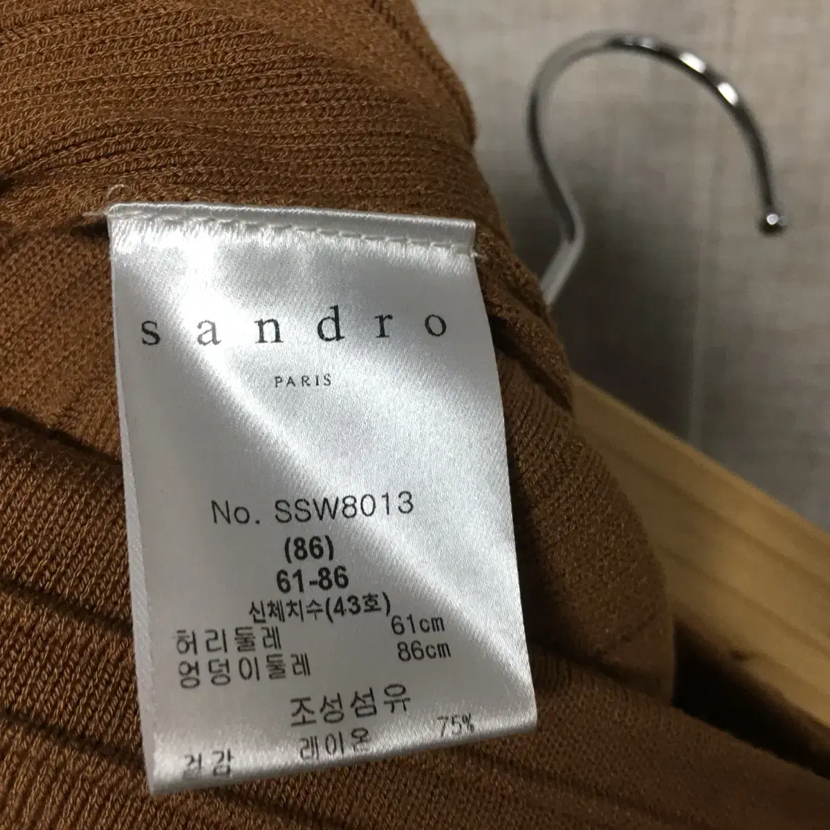 SANDRO 산드로 밴딩 니트 스커트 1