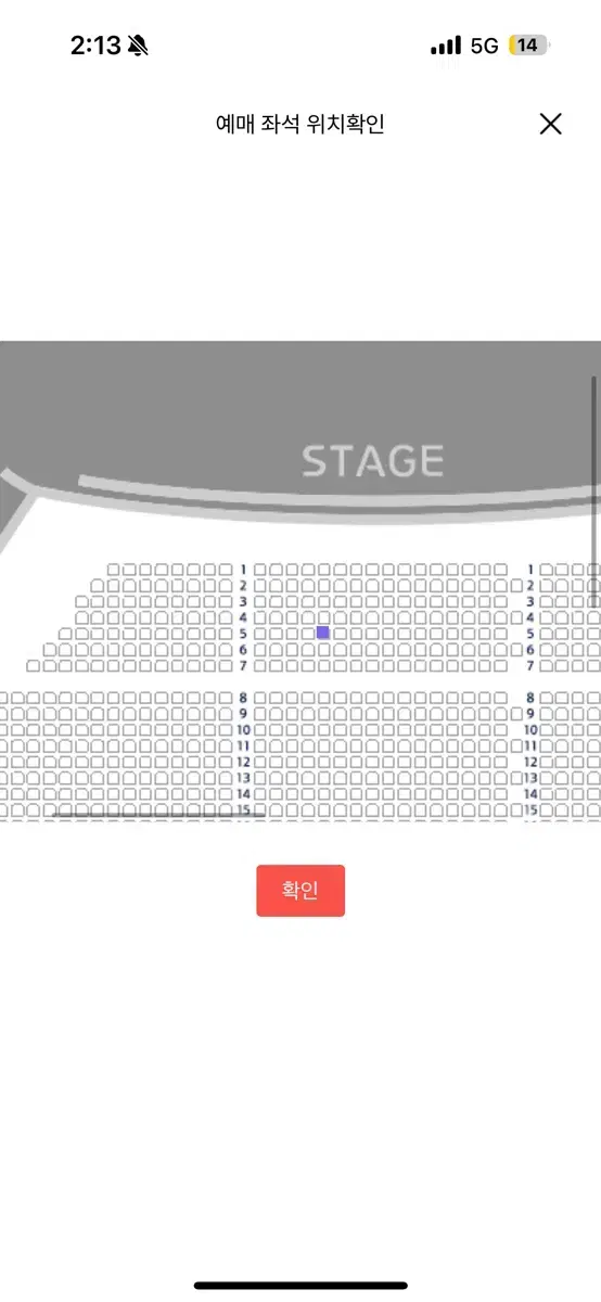 지킬앤하이드 3월 4일 19:30 신성록 린아 손지수