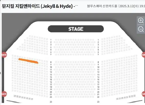 지킬앤하이드 홍광호,아이비 2연석 3/12(수)