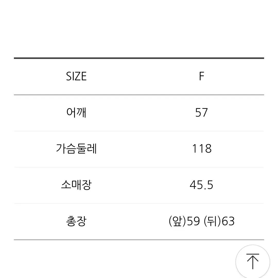 르니앤맥코이)니트 후드티