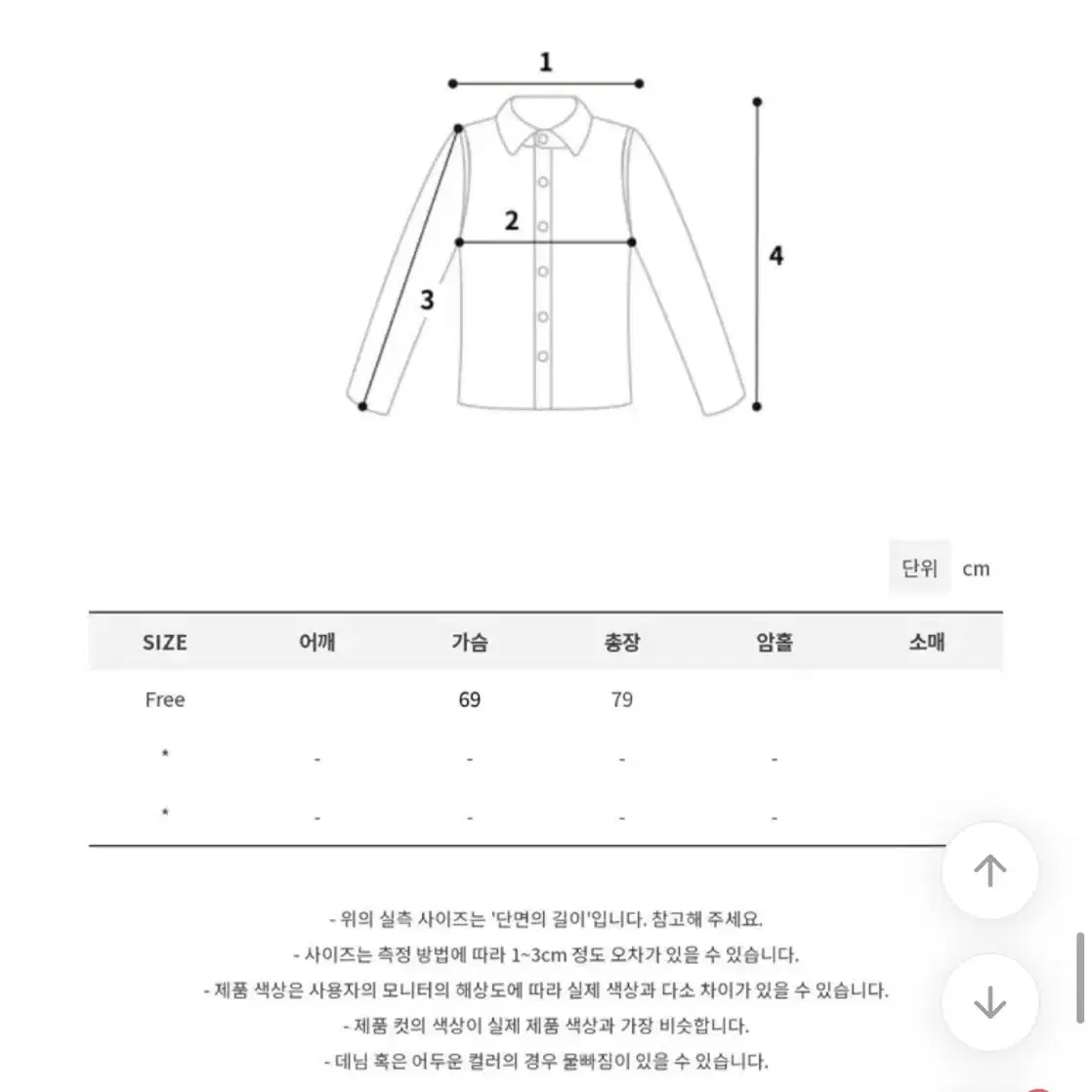 모래하우스 오버핏 루즈핏 브이넥 니트 롱 스웨터 베이지