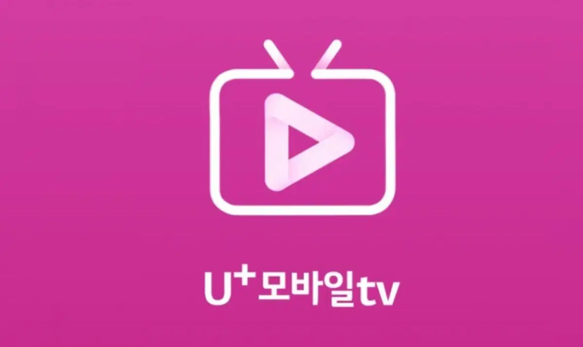 LG 유플러스 모바일tv VOD 3천원/5천원 금액권