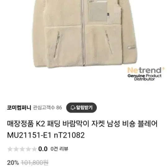 K2 비숑 블레어